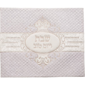 כיסוי חלה מהודר קטיפה 45x55ס"מ