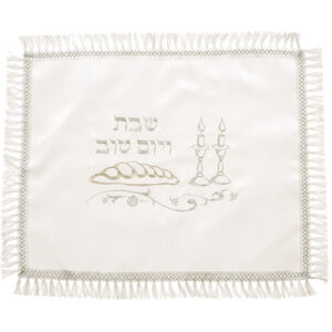 כיסוי חלה לבן מסטן עם ריקמה מהודרת 42x52 ס"מ