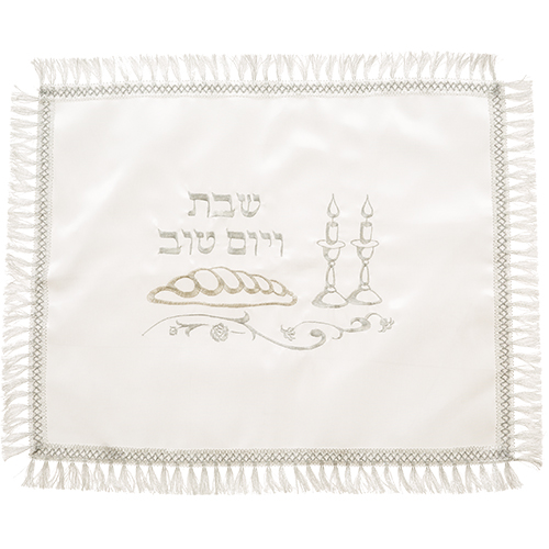 Satin Challah Cover with Embroidery 42X52 cm