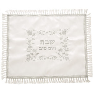 כיסוי חלה לבן מסטן עם ריקמה מהודרת 42x52 ס"מ
