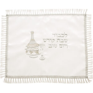 כיסוי חלה לבן מסטן עם ריקמה מהודרת 42x52 ס"מ