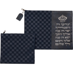 סט טלית תפילין דמוי עור אותיות בולטות "יברכך" כסף 3138 ס"מ