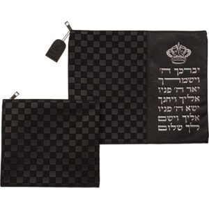 סט טלית תפילין דמוי עור אותיות בולטות "יברכך" כסף 3138 ס"מ