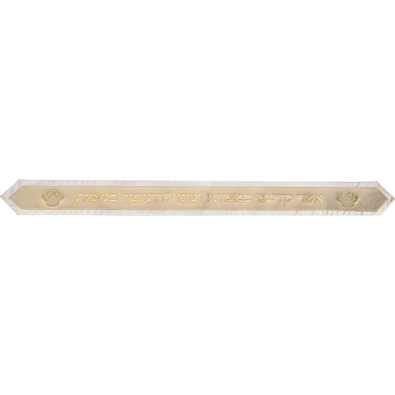 Atara for Talit 100*9 cm with Embossed Letters