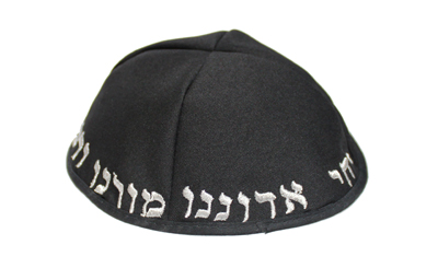 Black Terylene Kippah 18cm- "Chabad"