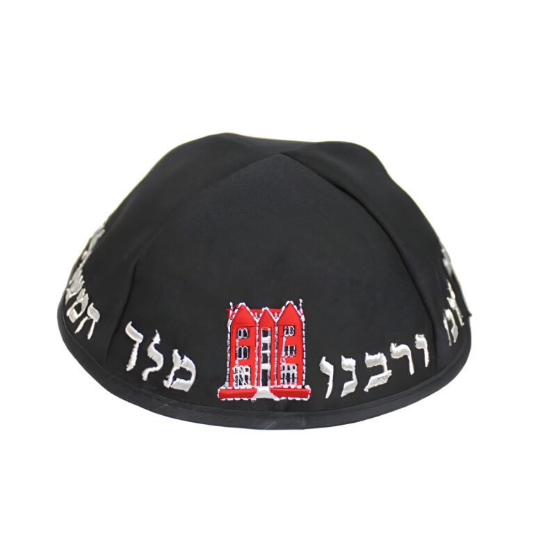 Black Terylene Kippah 21cm- "Rabbi" - with Embroidery
