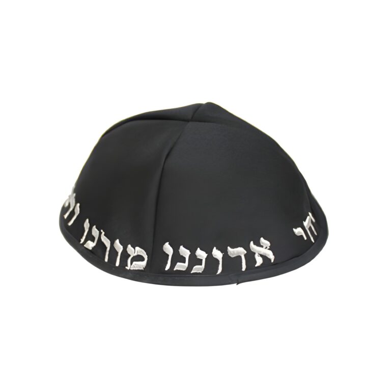 Black Terylene Kippah 20cm- "Chabad" - with Embroidery