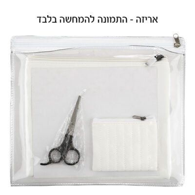 Includes: Case for Hair Piece and Scissors
