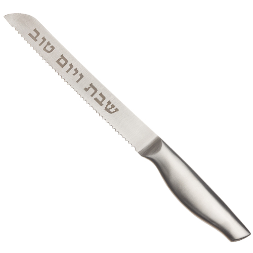 Stainless Steel Knife "for Shabbat and Holidays" Inscription