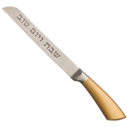 Stainless Steel Knife "for Shabbat and Holidays" Inscription