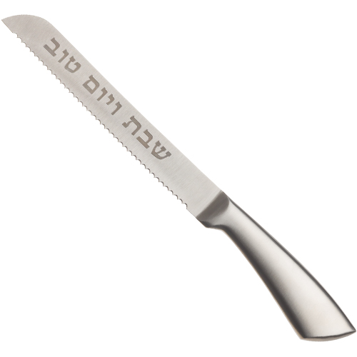 Stainless Steel Knife "for Shabbat and Holidays" Inscription