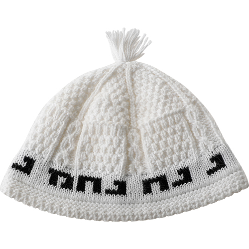 Frik Kippah "nachman" 22 Cm- White