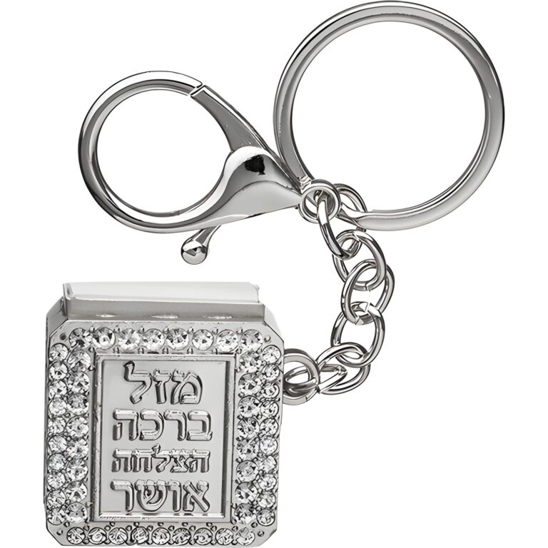 Metel "Blessings" Keyholder with Tehillim Book 3 cm