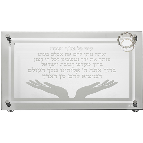 Glass challah Tray 45*30 cm