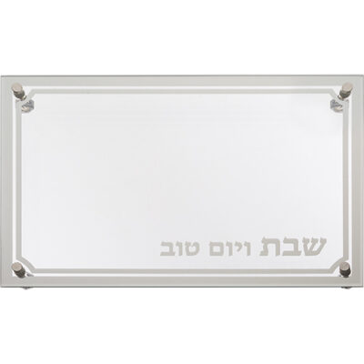 Glass Challah Tray 45*30 cm