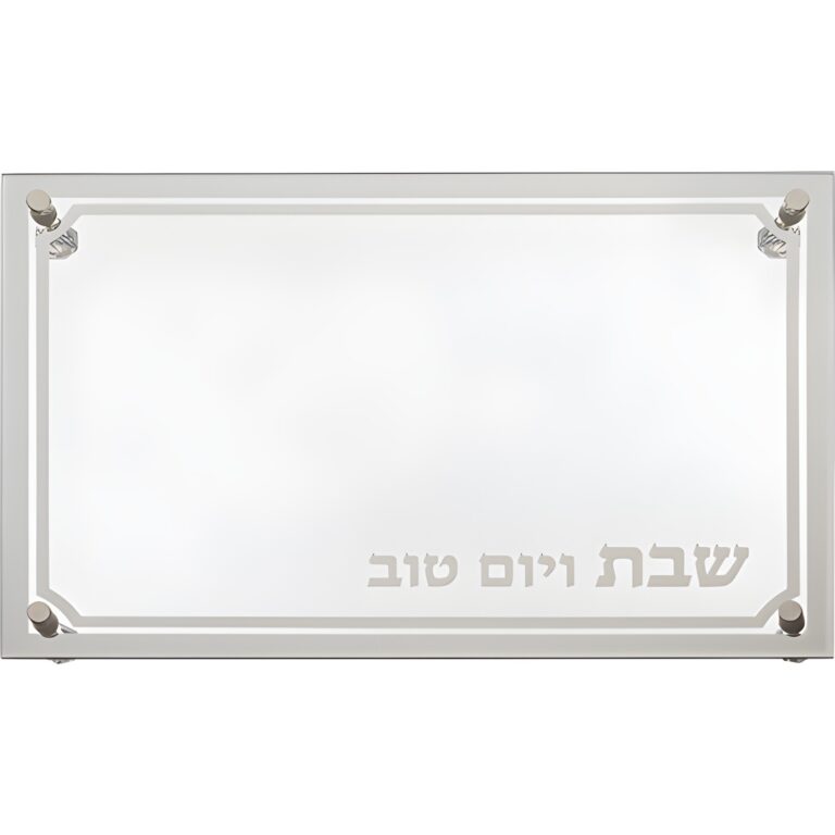Glass Challah Tray 45*30 cm