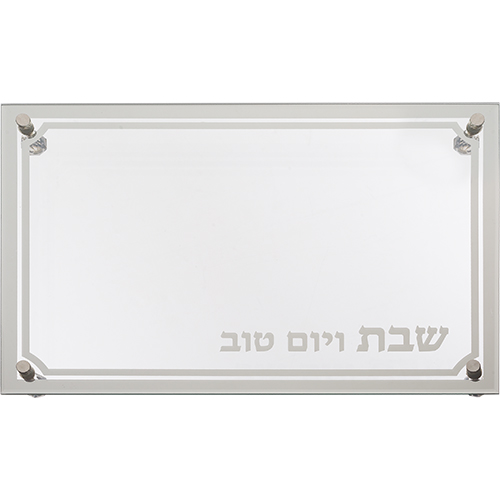 Glass challah Tray 45*30 cm