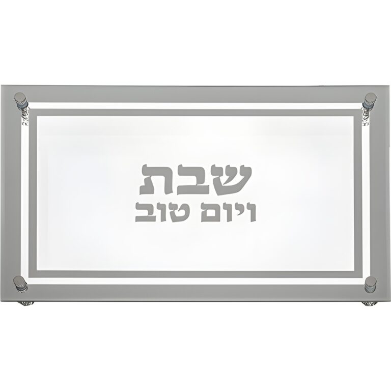 Glass Challah Tray 45*30 cm