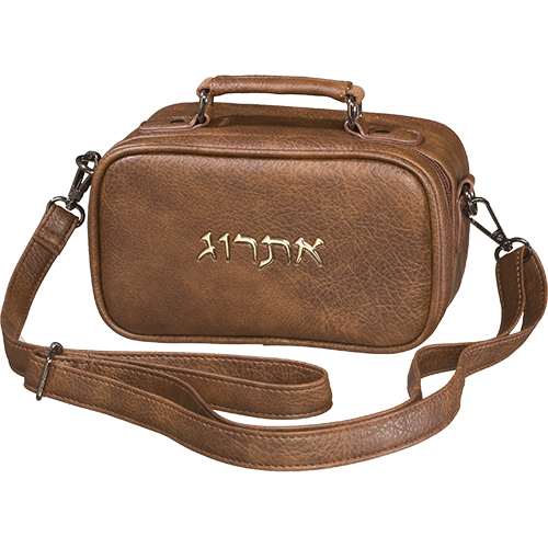 Faux Leather Etrog Box 19*11 cm- Dark Brown