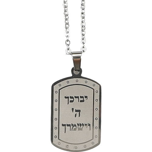 Stainless Steel Necklace 50 cm- "God bless you" 2.5 cm