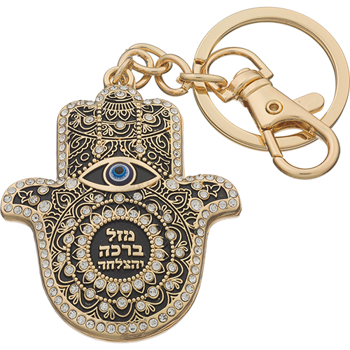 Metal Key Holder Hamsa "Against Evil Eye" 5.5 cm