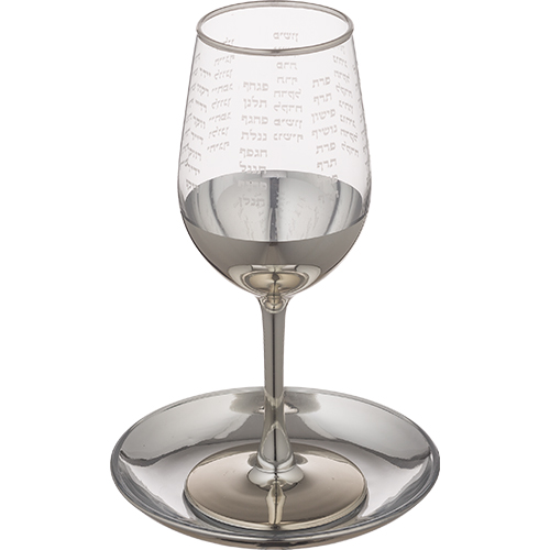 Glass Kiddush Cup 21 cm - SLV