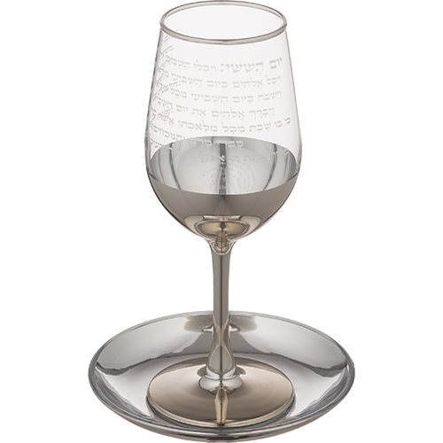 Glass Kiddush Cup 21 cm - SLV