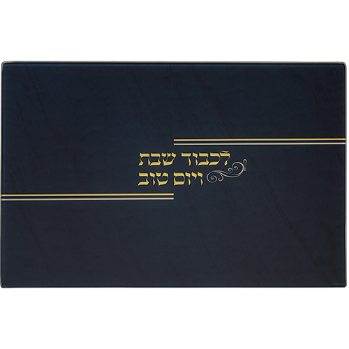 Reinforced Glass Challah Tray 25*37 cm