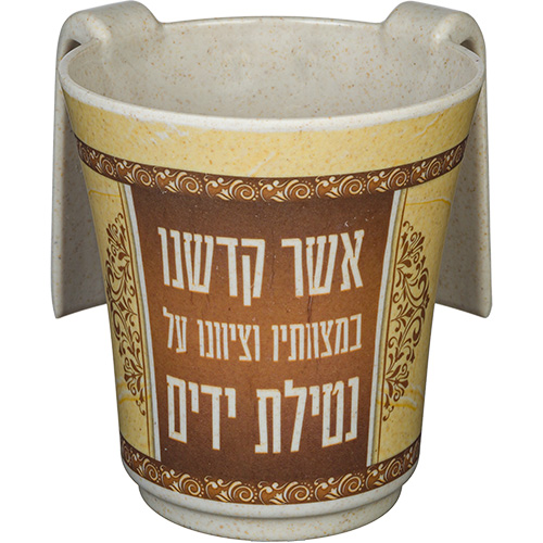 Thick Bamboo Washing Cup 14 cm with Printing
