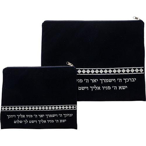 Velvet Talit-Teflin Set  With Embroidery 36x29 cm