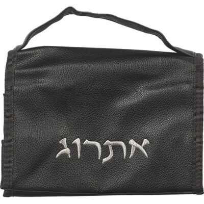 תיק עור סינטטי שחור לאתרוג 16x21 ס"מ