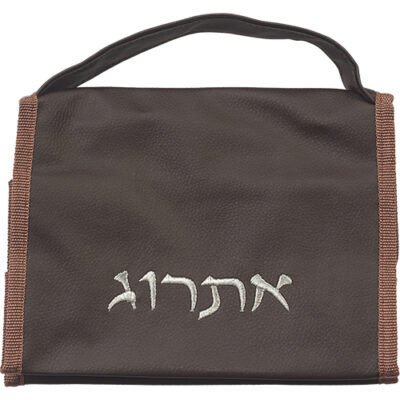 תיק עור חום לאתרוג 16x21 ס"מ