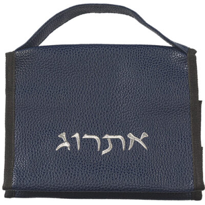 תיק דמוי עור D.כחול לאתרוג 16x21 ס"מ