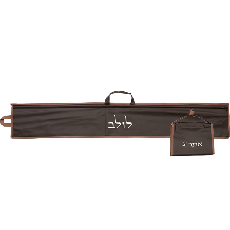 Set Brown Leatherette Pouch for Lulav & Etrog 116x19 cm