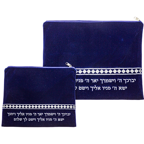 Velvet Talit-Teflin Set  With Embroidery 36x29 cm