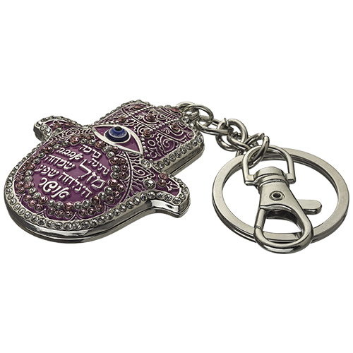 Metal Key Holder Hamsa Mazal 5.5 cm