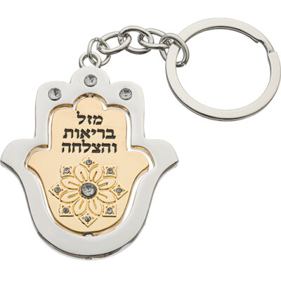 Nickel Keyholder 5 cm - Gold