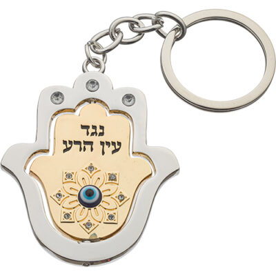 Nickel Keyholder 5 cm - Gold