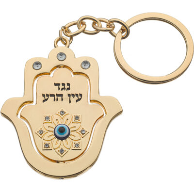 Nickel Keyholder 5 cm - Gold