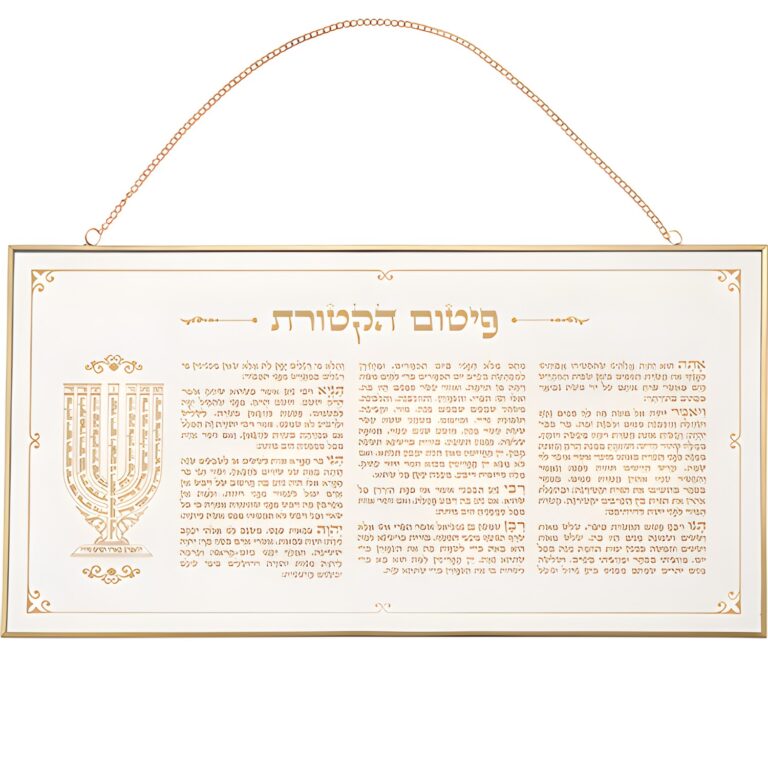 Glass Hebrew-pitum Haktoret 24*46 cm