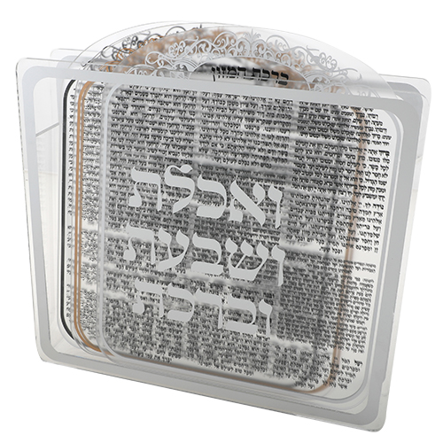 Plexiglass Benchers Stand 23x26x5 Cm With 6 Blessings 25x20 Cm- Ashkenaz - Fits Up To 15 Benchers