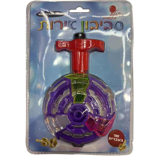 Plastic Hebrew Singing Dreidel In Blister Pack