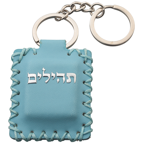 Faux Leather Tehilim Key Holder 6*5 cm