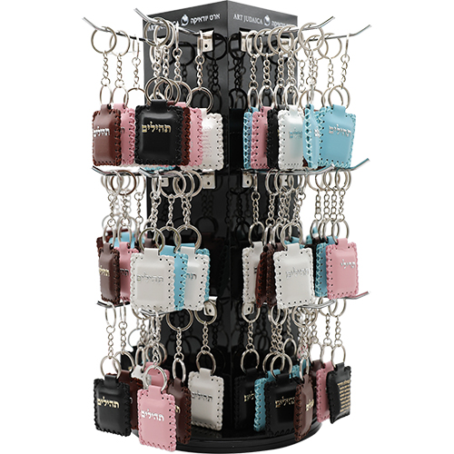 (144) Mixed Full Display Key Holder with Tehilim