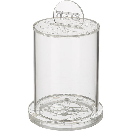 Perspex Tzedakah Box 16*10 cm- Silver