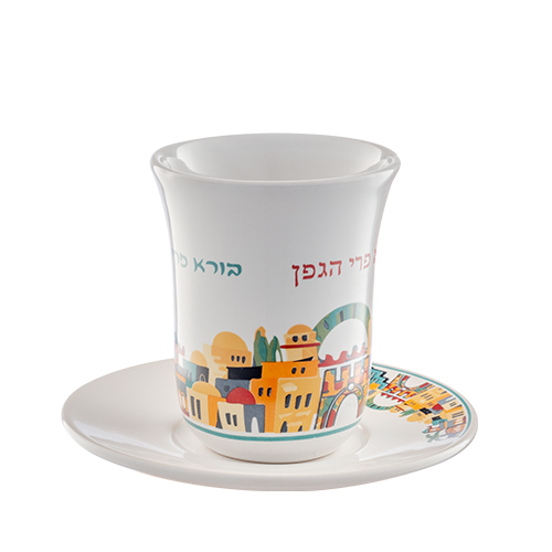 Ceramic Kiddush Cup 9 cm with Saucer