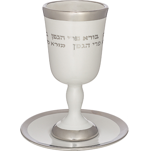 Ceramic Kiddush Cup 15 cm with Saucer