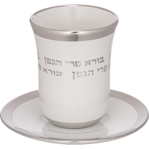 Ceramic Kiddush Cup 9 cm with Saucer