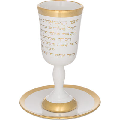 Ceramic Kiddush Cup 15 cm with Saucer