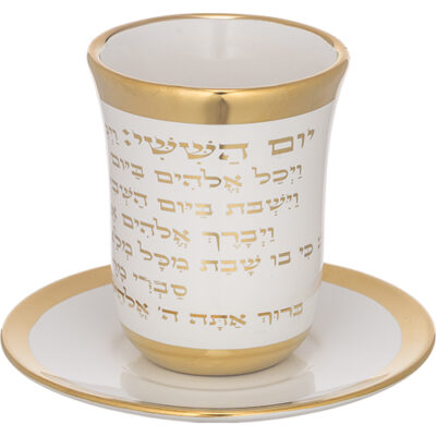 Ceramic Kiddush Cup 9 cm with Saucer